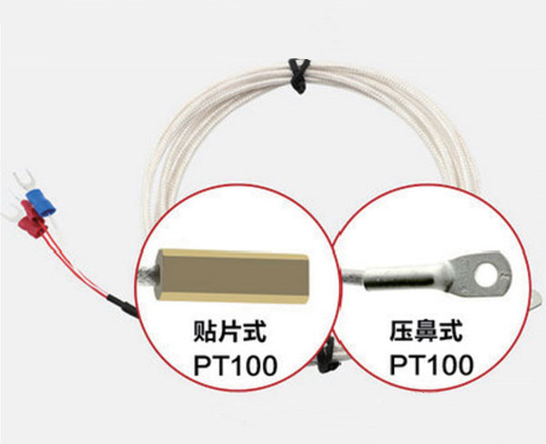 QT01溫度傳感器