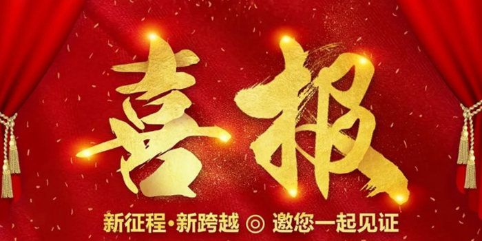 春耕秋收！金色十月，我司單月業(yè)績破千萬！