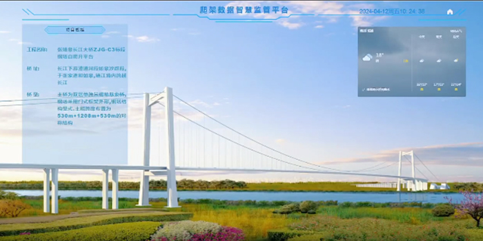 振華重工張靖皋長江大橋爬模智能監(jiān)測(cè)系統(tǒng)