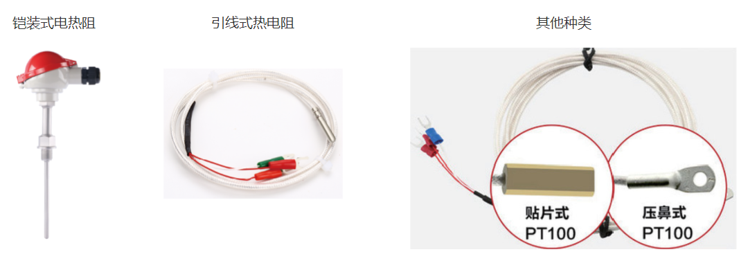 QT01溫度傳感器