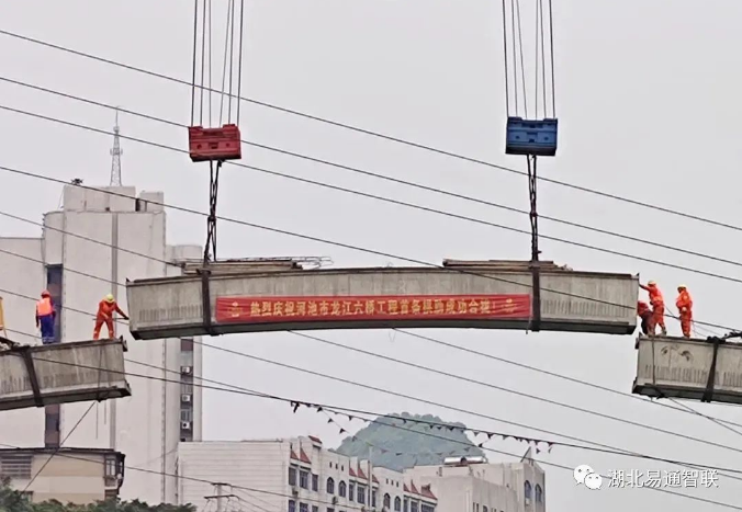 湖北易通助力廣西建工龍江六橋—精準(zhǔn)吊裝，首肋合攏