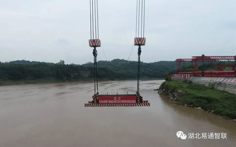 服務(wù)四川路橋 | 兩個在建特大橋纜索吊首吊成功！