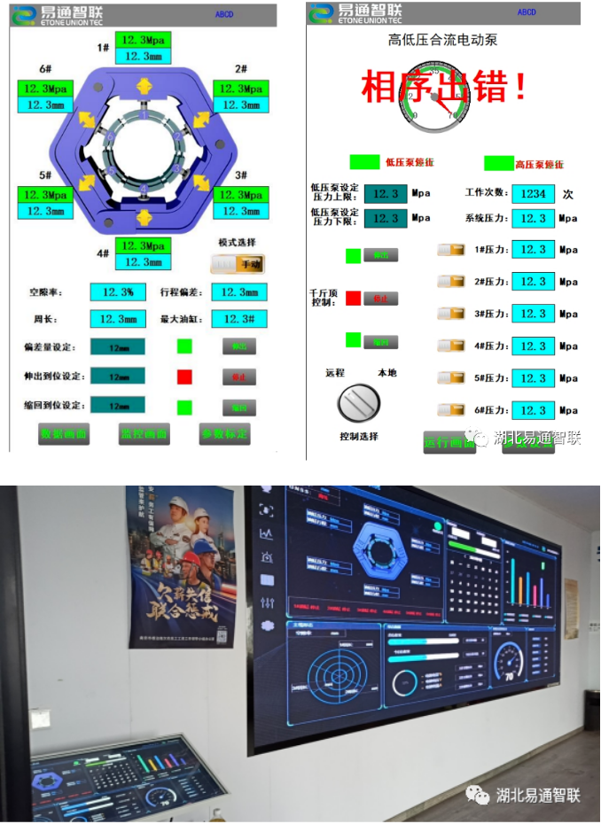 龍?zhí)堕L江大橋智能監(jiān)控系統(tǒng)：主纜緊纜機、纜載吊機的協(xié)同監(jiān)控