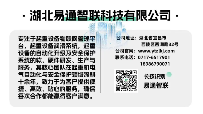 國(guó)投欽州港口卸船機(jī)潤(rùn)滑設(shè)備完成全新升級(jí)！