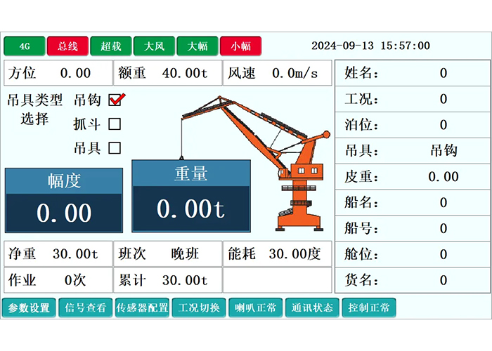 泰州港動(dòng)態(tài)稱重管理系統(tǒng)進(jìn)場(chǎng)施工，開(kāi)啟高效作業(yè)新時(shí)代！