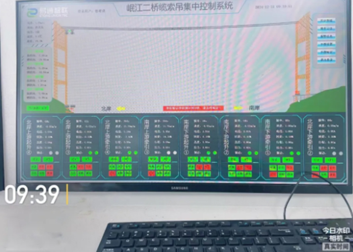 四川宜賓纜索吊集中控制系統(tǒng)項目施工安裝圓滿完成！